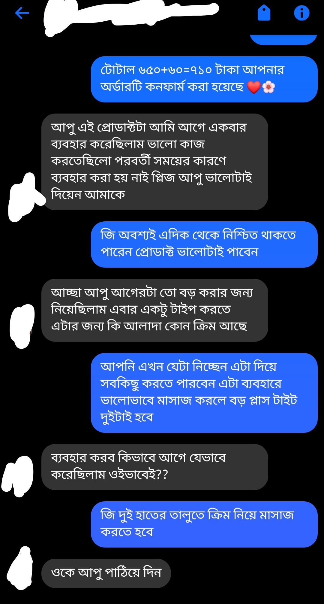 Screenshot_20260708_130826.jpg.jpeg