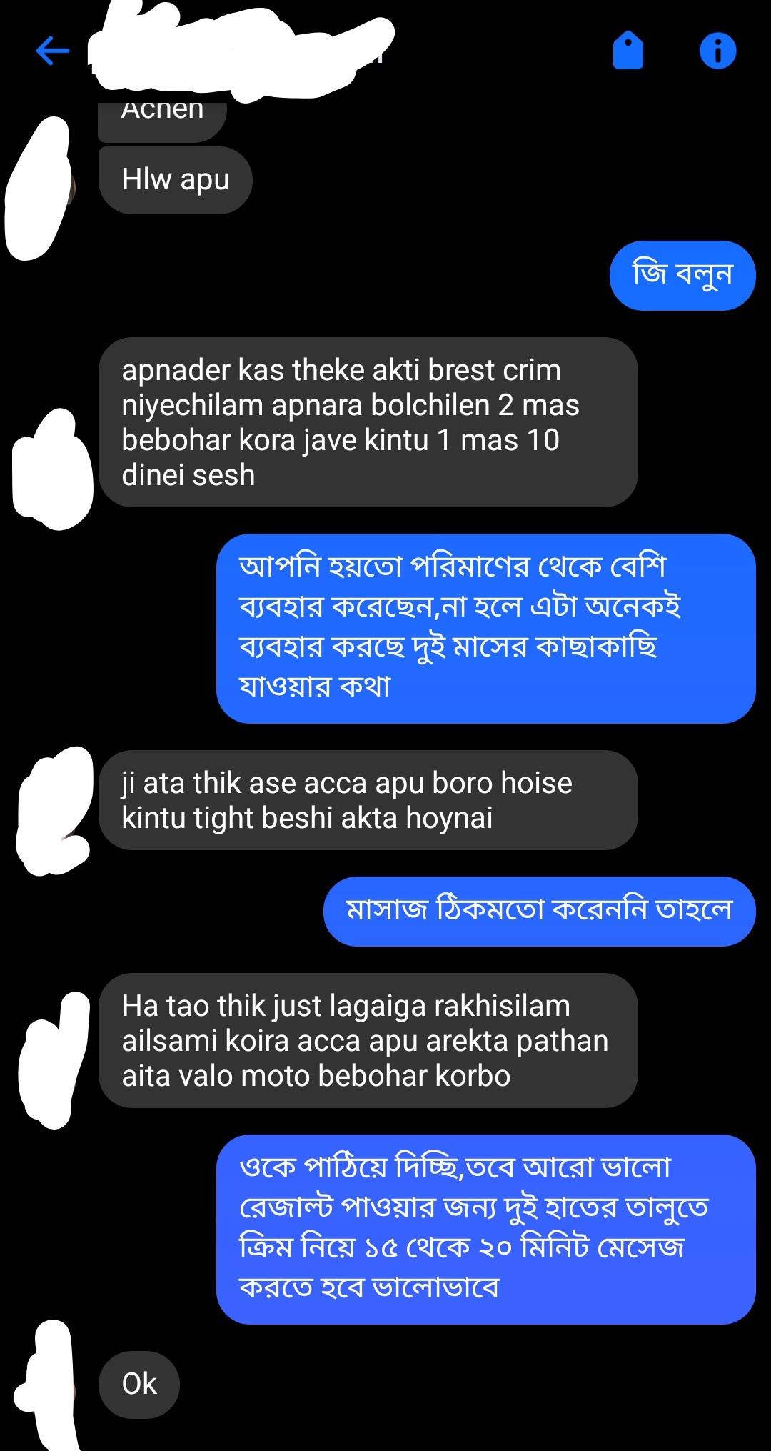 Screenshot_20260708_131428.jpg.jpeg